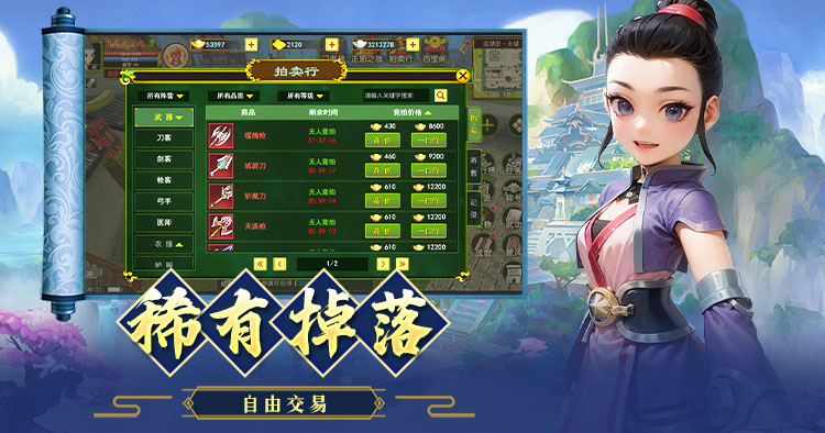 热江点卡版