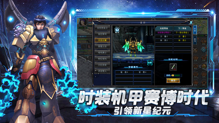 决战破晓