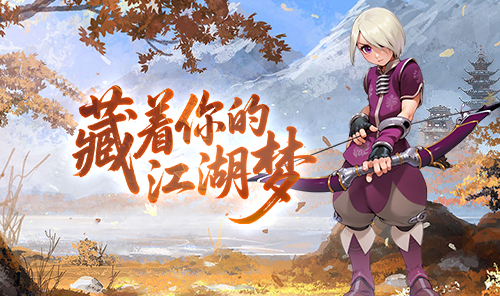 墨香情